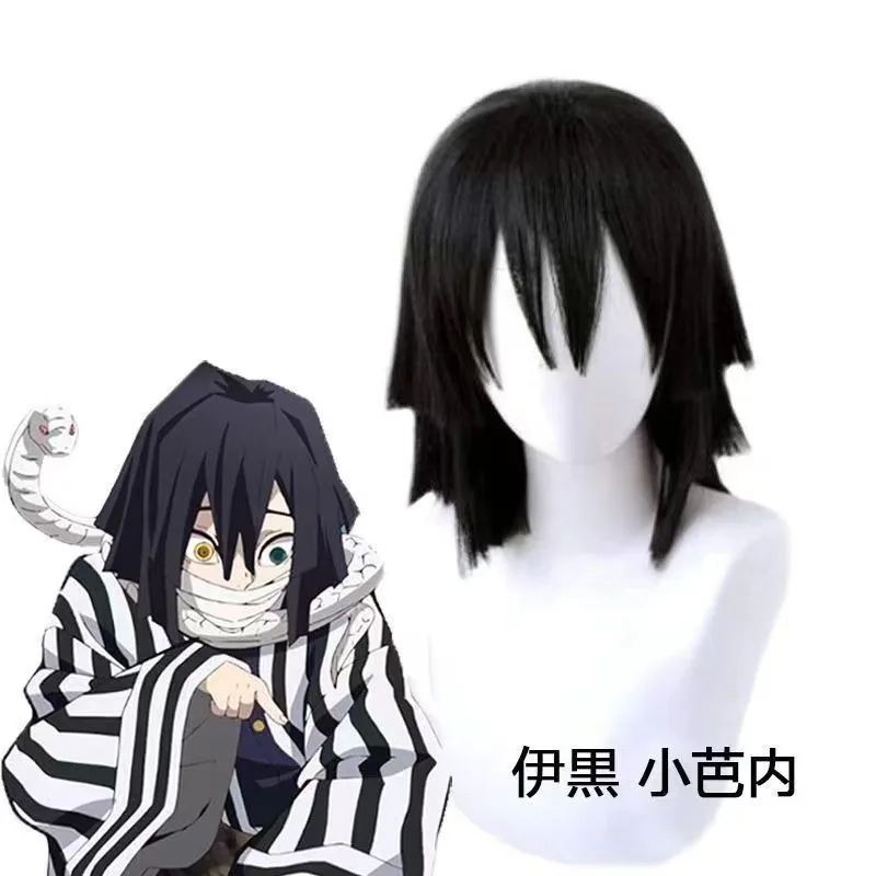 

1 piece of black messy straight hair Ghost Slayer Anime Igei Kobayana costume cosplay wig