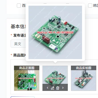 New accessories: suitable for multi-line external fan drive, computer board 300027000264, main board ZS3305 module