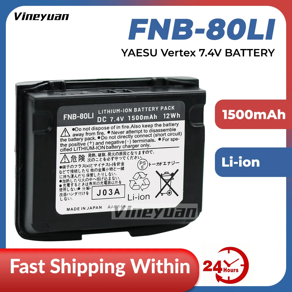 Replacement FNB-80Li, FNB-58Li Battery for Yaesu/Vertex VX-7R, VX-6, VX-6R, VX-5, VX-5R, VXA-710, VXA-700, VX-7RB Two-Way Radios