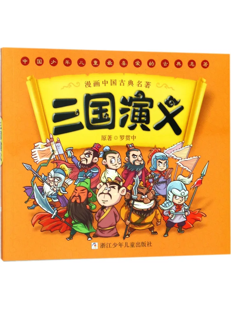 

Book-Winshare Romance Of the Three Kingdoms
