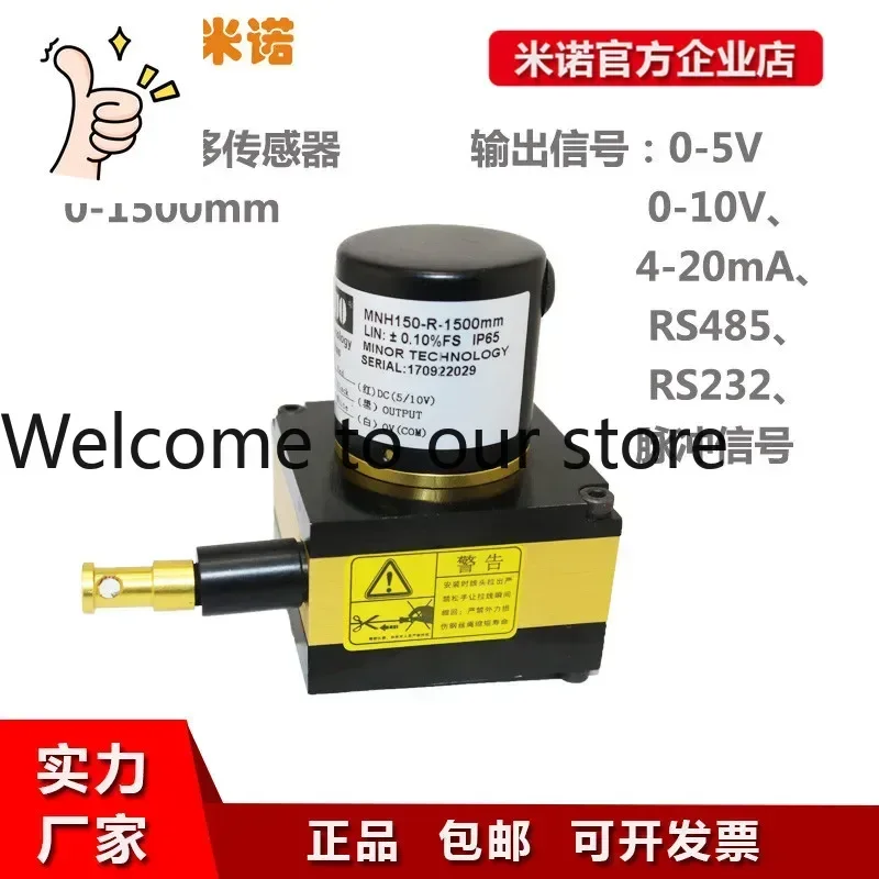 MNH150-1500mm Pull Wire Ruler Pull Rope Gate Opening Monitor Serial Communication Displacement Sensor