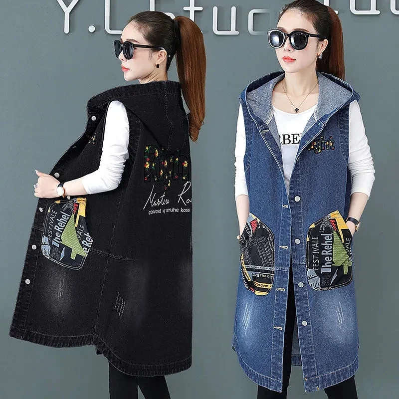 2023 New Denim Hooded Vest For Women Spring Autumn Large Size Long Sleeveless Jeans Jacket Korean Loose Cowboy Trench Coat M-5XL