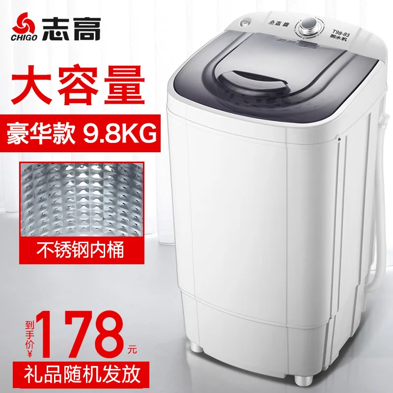 Chigo Dehydration Barrel Dehydrator Laundry-Drier Household Small Single Spin-Dry Bucket Dormitory Mini Dehydrator Student 220V