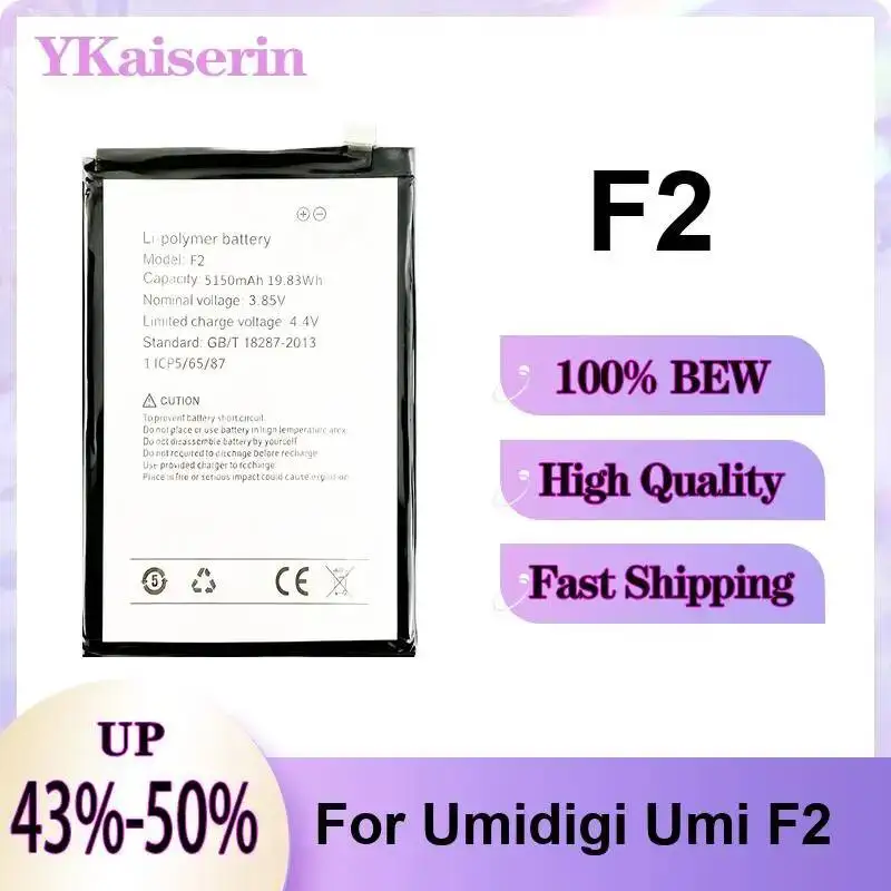 

Аккумулятор для мобильного телефона Umidigi Umi F2, 5150 мАч, с отличной работой при низких температурах, премиум-класса, сменный