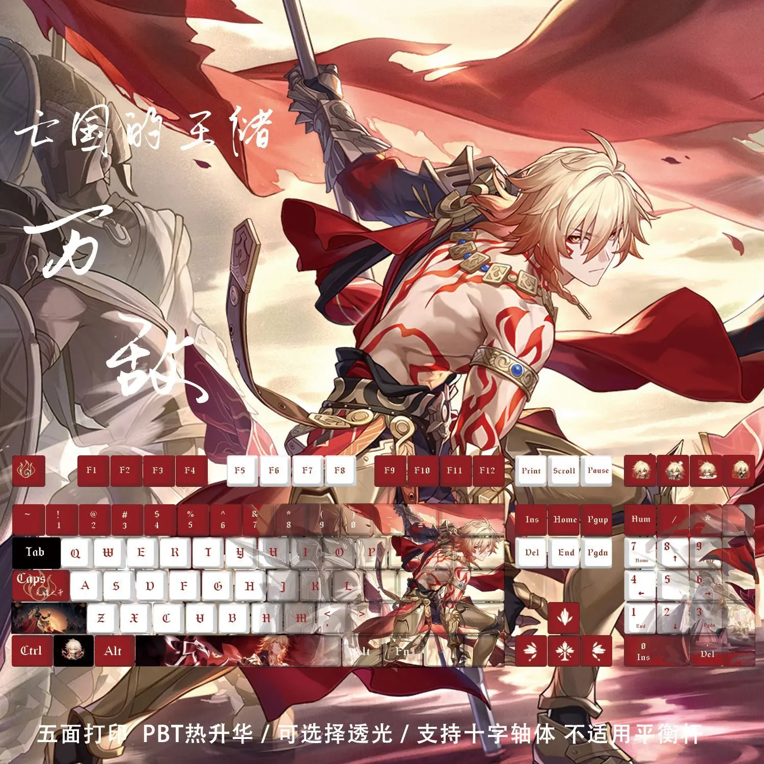 

Honkai: Star Rail Keycaps Mydeimos Keycaps Game Key Cap Anime 120 Keys PBT DYE SUB Cherry MX Switch for Mechanical Keyboard