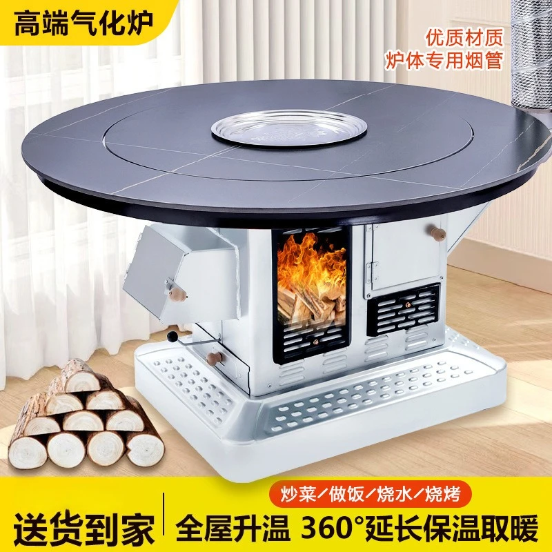 Rural roasting stove Smokeless indoor heating stove Wood stove New type gasifier for burning wood at home