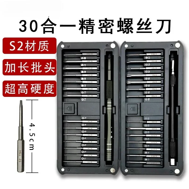 

Многофункциональная отвертка 30 в 1 с магнитной головкой для ремонта компьютера и часов