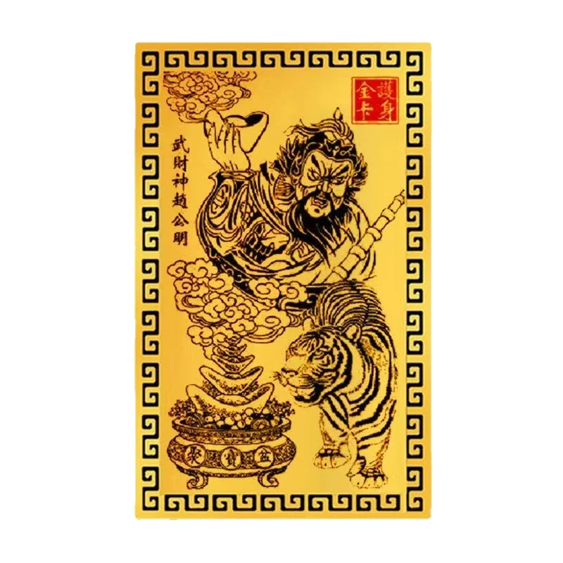 Wu The God Of Wealth Talisman，Chinese Feng Shui Copper God Of Wealth Buddha Amulets Card Fortuna Treasure Lucky Home Decoration