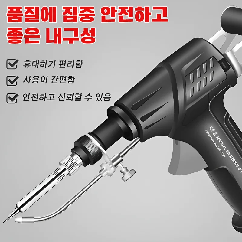 Laser Soldering Iron Iron Welder Automatically Soldering Gun 220V/110V 60W Hand-Held Internal Heating Send Tin Welding Repair To