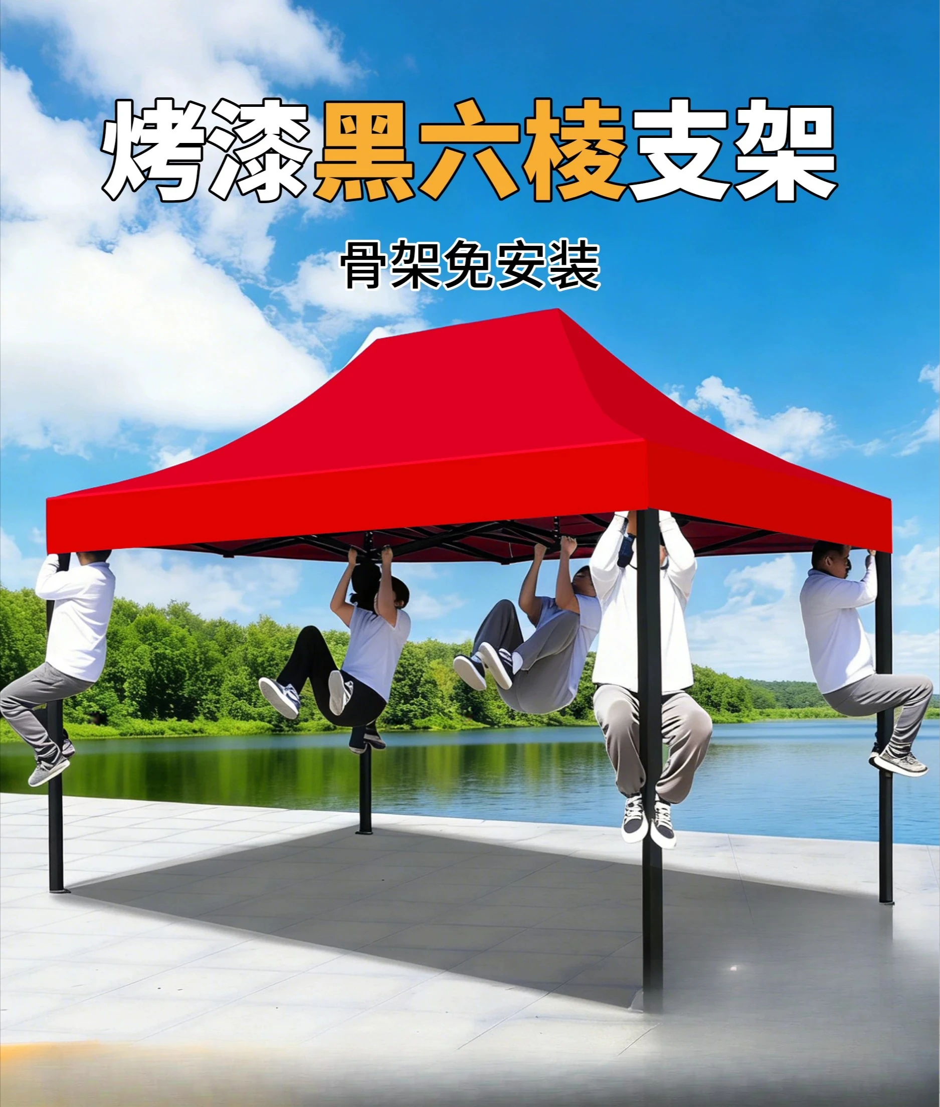 Four-legged tent outdoor camping overnight camping equipment professional thickened to prevent heavy rain outdoor quick open
