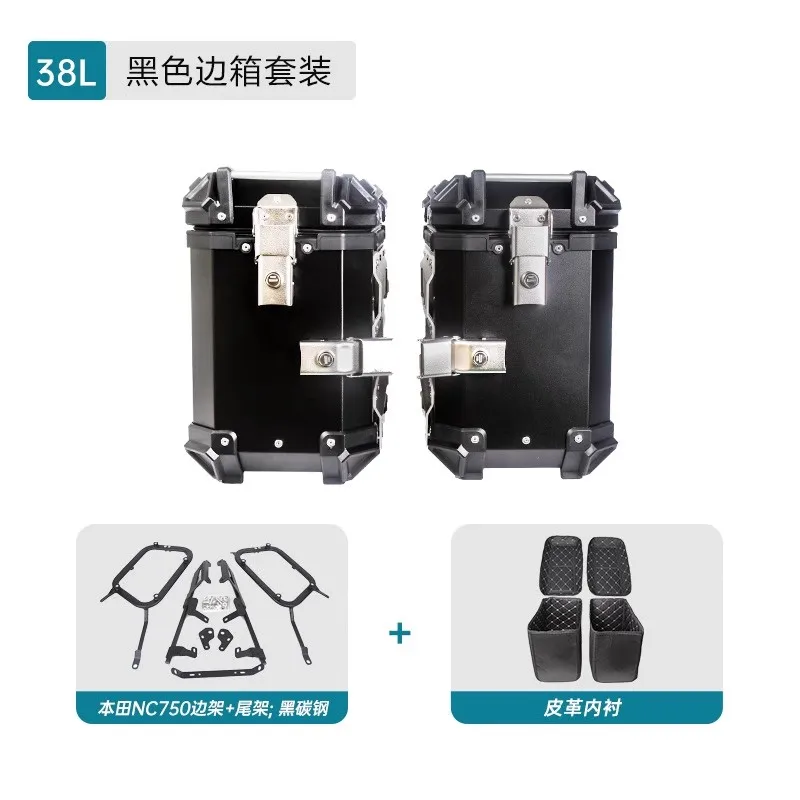 For Honda NC750X NC750S NC700 Motorcycle Side Box Tailstock Combination Black ABS Plastic Compatible with NC750X NC750S NC700