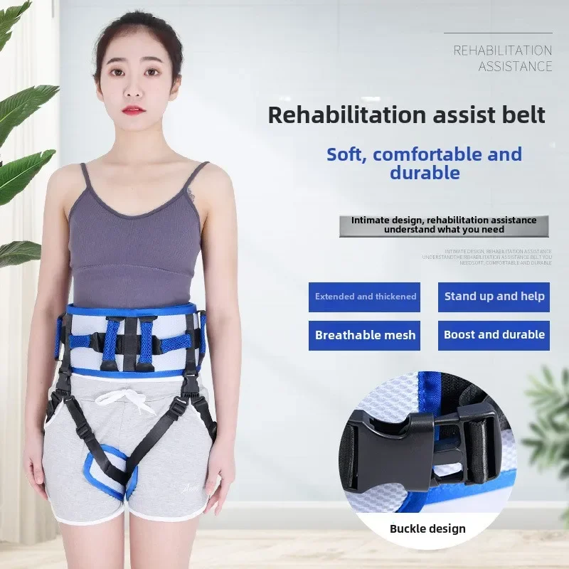 

Displacement Step Transfer Patient Assisted Transfer Belt Nursing Mobile Nursing Belt