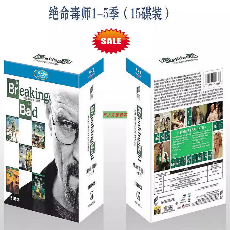 

BD Blu-ray диски Breaking Bad: Сезоны 1-5, американский телесериал, коллекционное издание в коробке из 15 дисков с китайским (упрощенным) языком