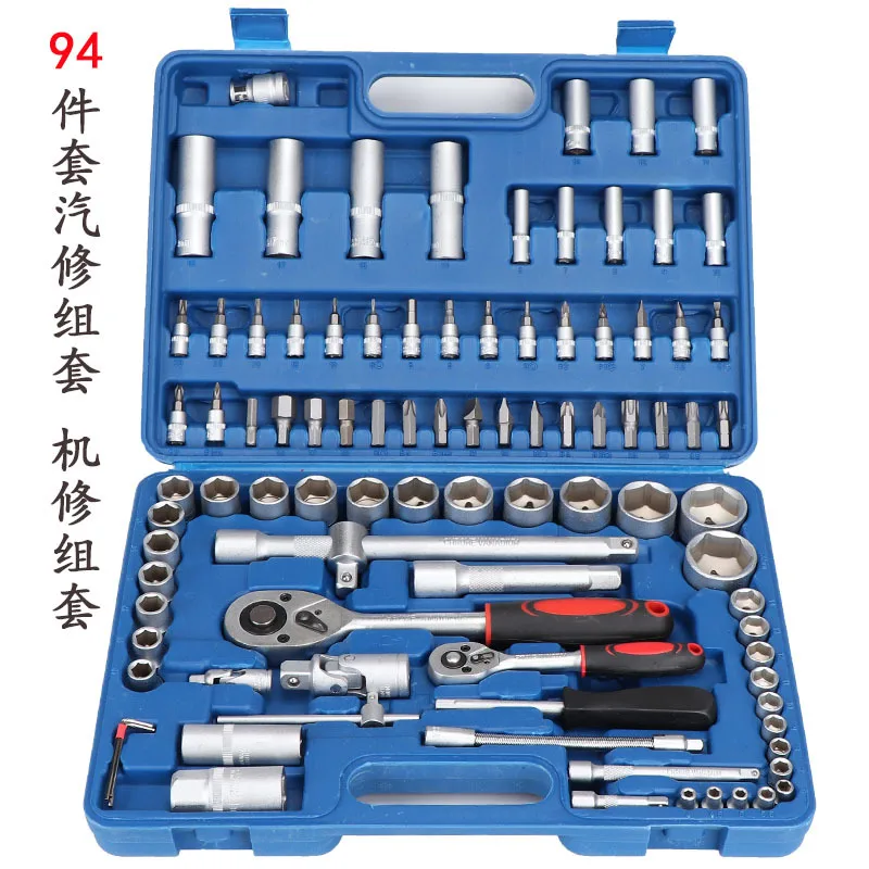 Auto repair tool set socket ratchet wrench multi-function combination toolbox