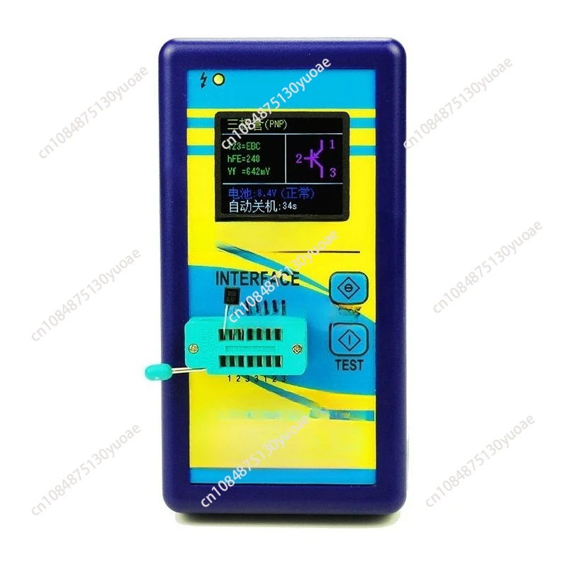 Multi-Purpose Trans… - image