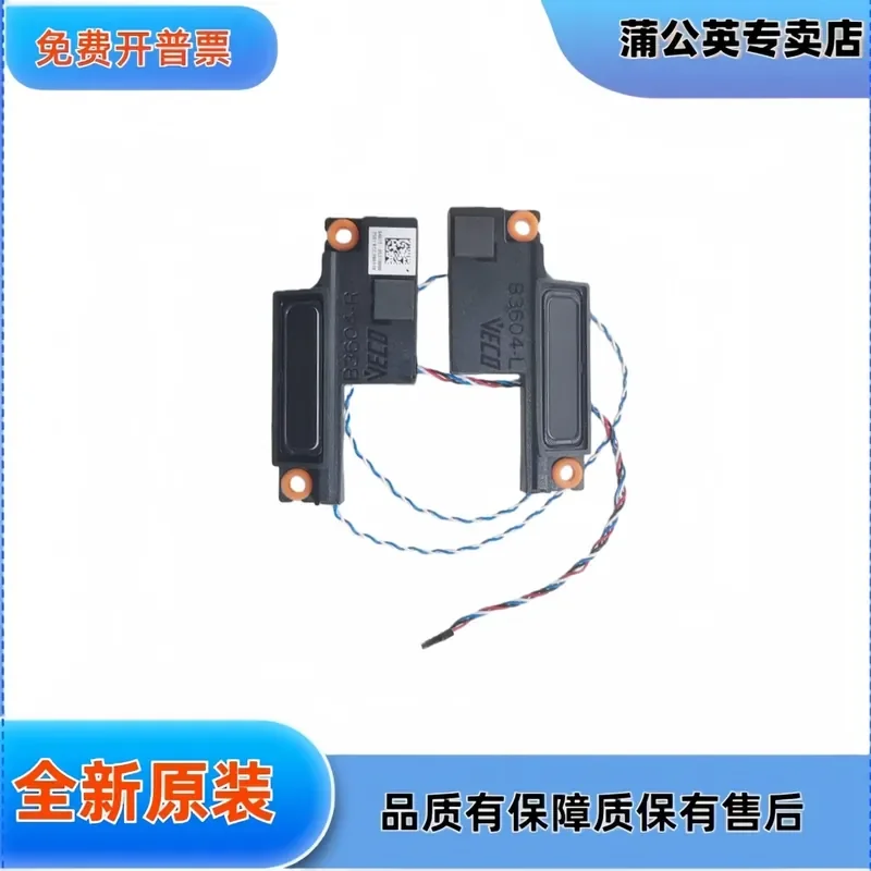 Built-in Speaker for ASUS Laptop B3604 Model 04A4-05AKDA9