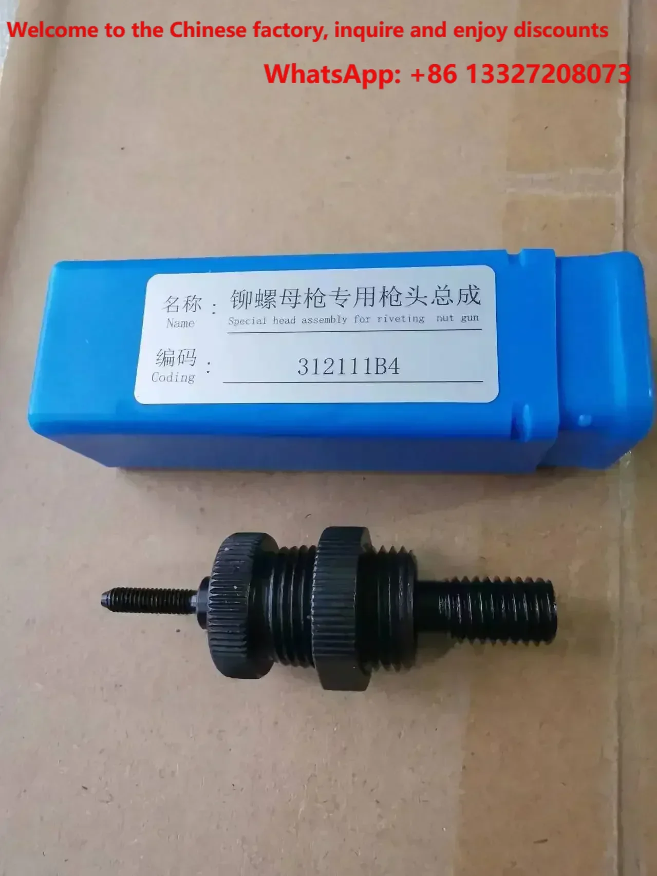 Rivet nut gun special pull rod 312100B5 312100B6 312100B8 312100B10312111B6