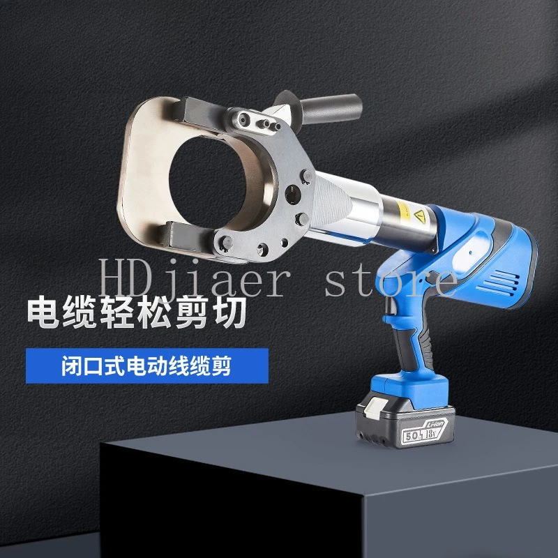 

The bane of power cables! The electric enclosed powerhouse, a rechargeable large-tonnage hydraulic shear