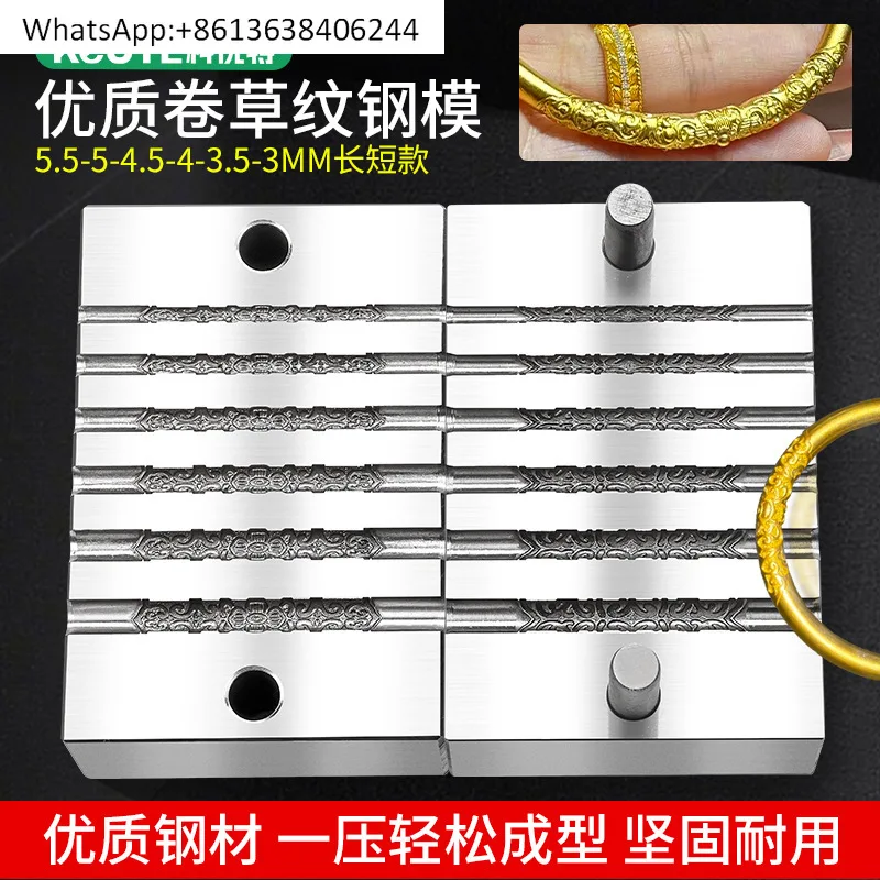 

Браслет из вьющейся травы, стальная форма Bauhinia 6, длинная 6, короткая форма, золото и серебро, обработка ювелирных изделий без материала, золотые инструменты