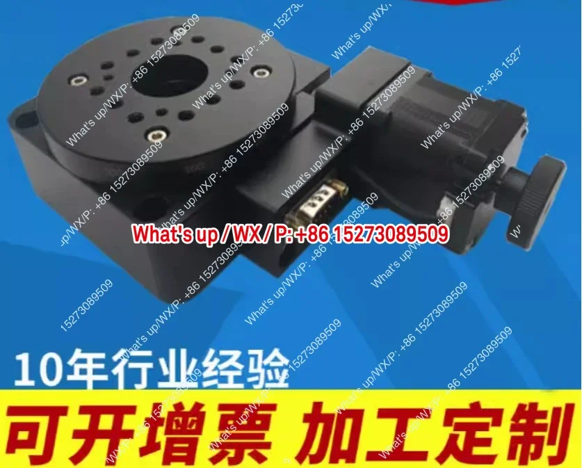 Suitable for electric rotary table Y200RA100, electrically controlled rotary worktable, turntable angle table indexing