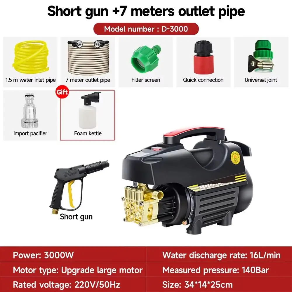 Car Washing Machine Household 220v Ultra-high Pressure Water Gun Car Washing Tool D-3000 High Power Cleaning Machine
