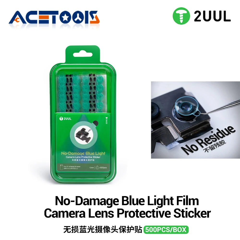 2UUL DA33 عدسة الكاميرا واقية ملصق لا ضرر الضوء الأزرق فيلم الجوف خارج تصميم لسلسلة iPhone14-17 المضادة للبقايا خدش #1