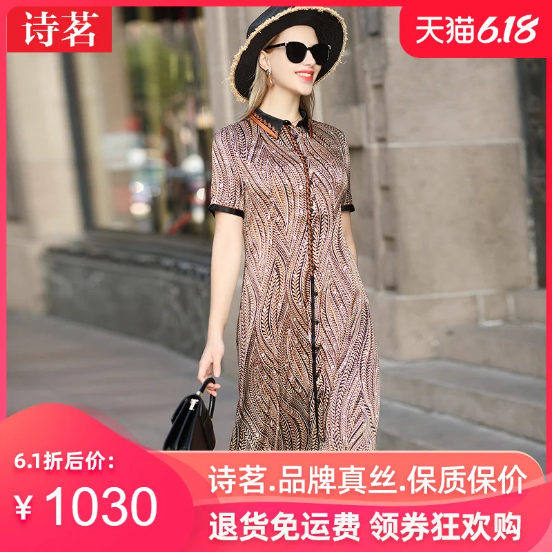 2023 Summer New Elastic Satin Silk Dress Women's Style Printed Fashion Silk Long Dress