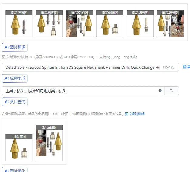 

Съемный дровокол для перфораторов с квадратным шестигранным хвостовиком SDS, быстросменная головка, подходит для влажной и сухой дрели