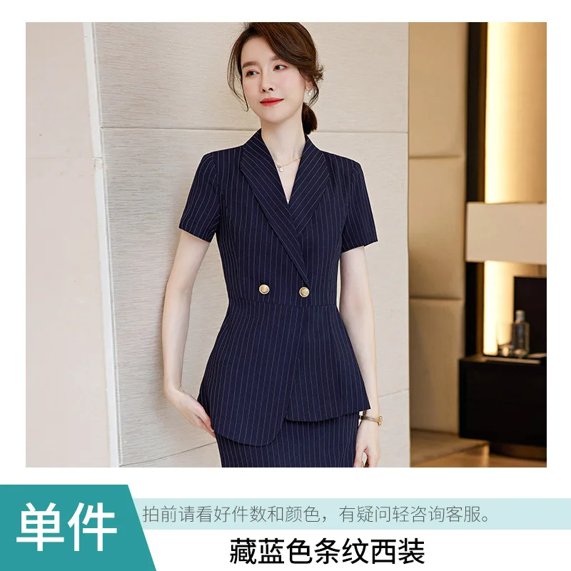 بدلة مخططة للنساء بأكمام قصيرة ملابس عمل صيفية مزاجية بدلات مكتبية مكتب أمامي فستان متجر مجوهرات بدلة رسمية