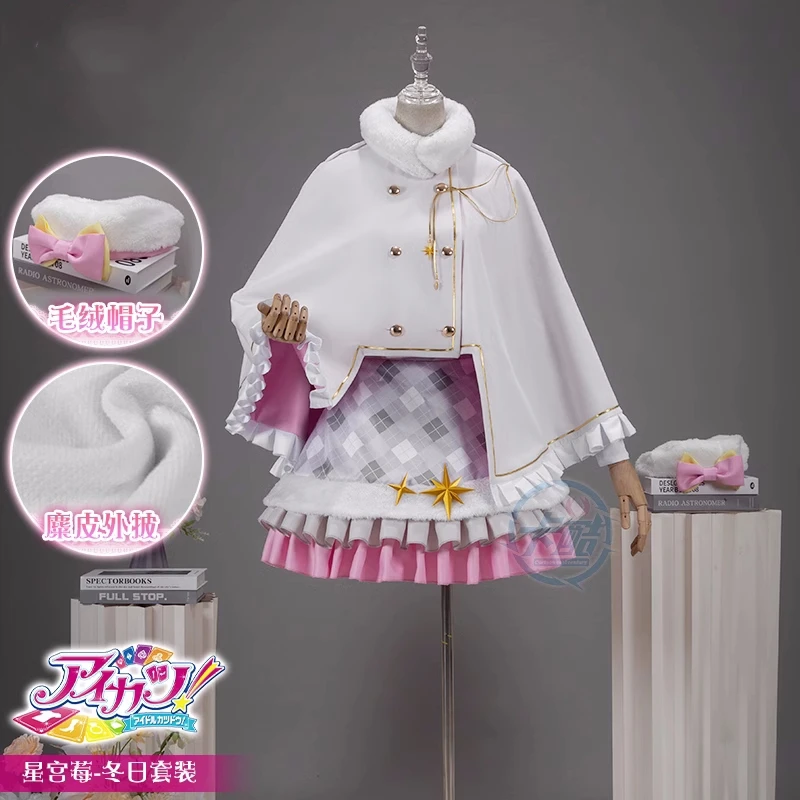 Hoshimiya Ichigo Cosplay Kostüm Spiel Aikatsu Anime Frauen Mode Top Rock Uniformen Rolle Spielen Kleidung Winter Anzug Vorverkauf