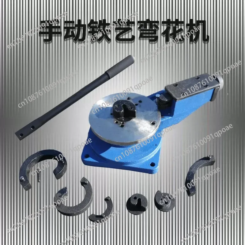 Manual Spiral Metal Bender - 3-Scroll Universal Bender for Steel/Iron (Metal Production Tool)​