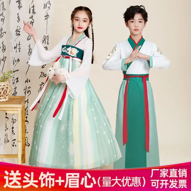 Children's Hanfu performance costume, opening ceremony of traditional Chinese culture, ancient costume book boy, male primary