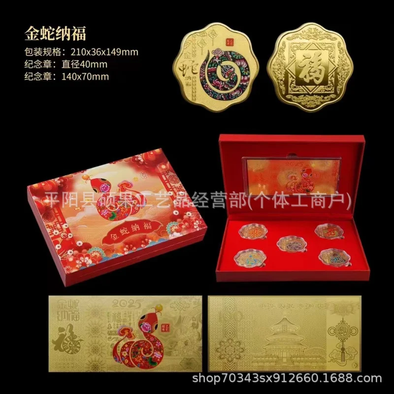 

Golden Snake Fortune Set Golden Snake Coin Set Zodiac Snake Commemorative Coin Zodiac Snake Ornament Sales Treasure Gift New