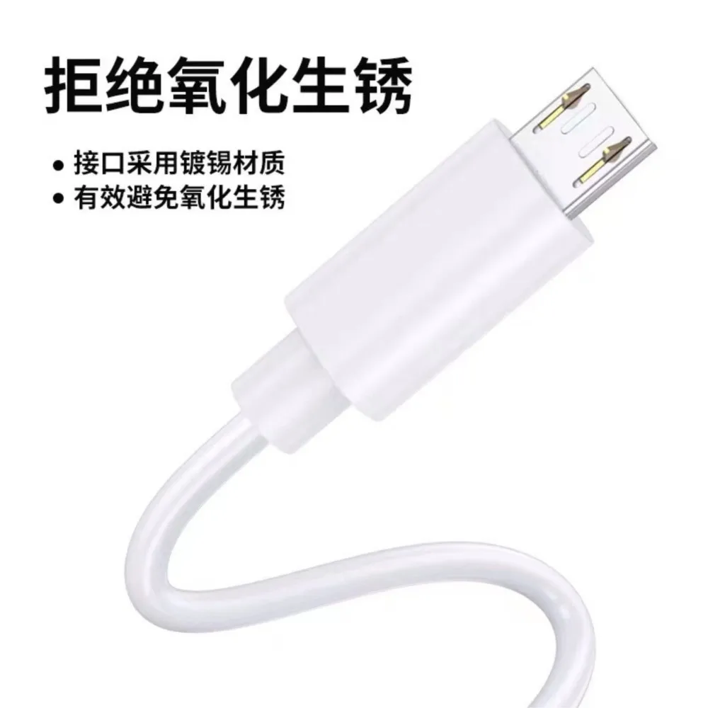 YOCPONO Lengthened 2.5m Camera Android Charging Cable Micro Monitoring Head Flushes Cable USB
