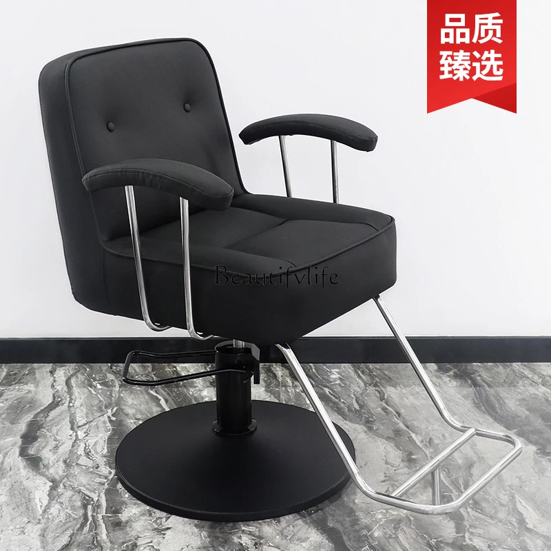 Barber Shop for Hair Salon Simple Chair Lift Hairdressing Stainless Steel Hot Dyeing Hair Cutting Chair