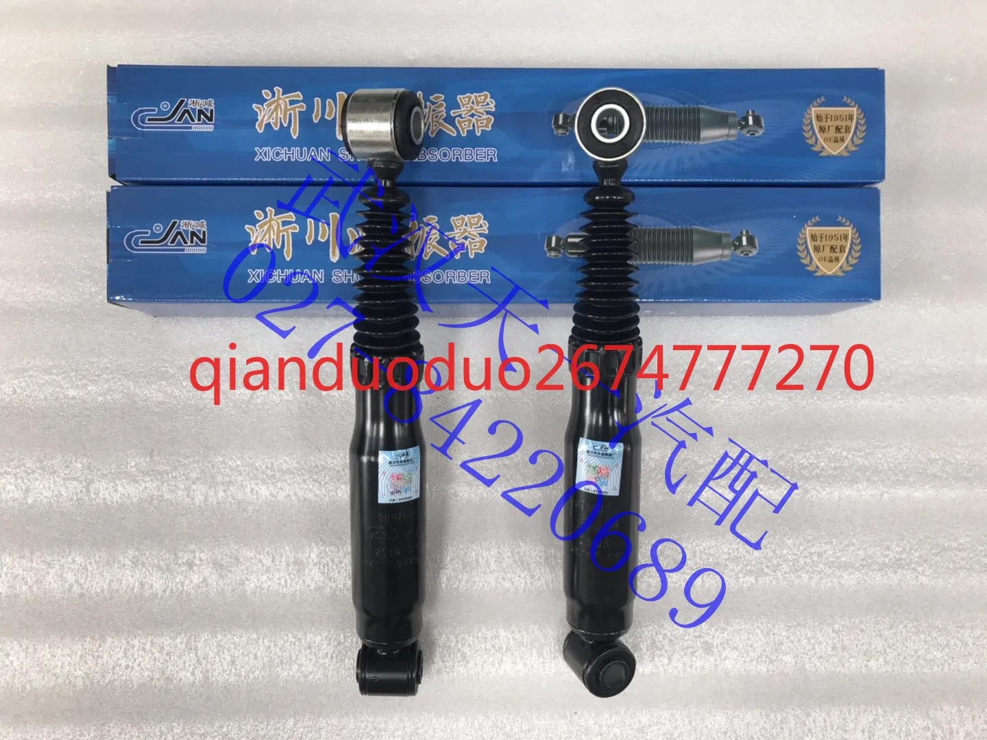 

Suitable for Dongfeng Citroen Picasso rear shock absorber Rear shock absorber New original Xichuan