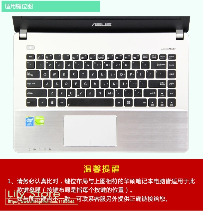 For ASUS VivoBook Max X441NA X441U X441N X441sa X441UV X441UA X441SC X441 14'' Silicone Notebook keyboard cover skin Protector