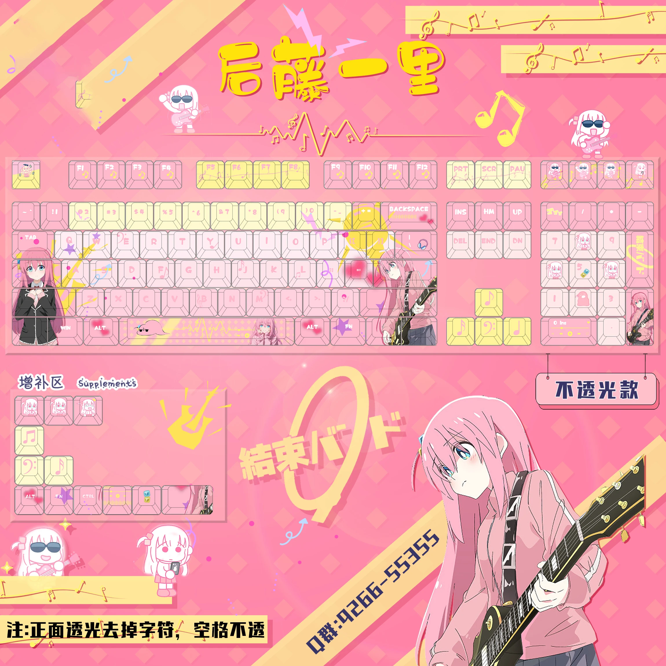 BOCCHI THE ROCK! Pochi-chan 120 Keys Mechanical Keyboard Keycap Thermal Sublimation Keycap Opaque Personalized PBT Keycap