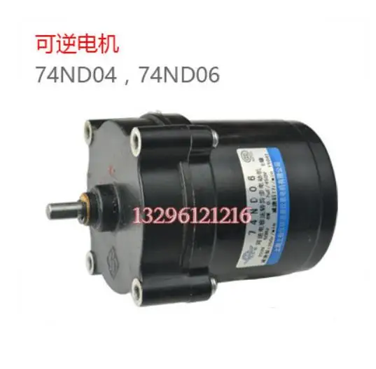 

74 Nd04 74 Nd06 Reversible Capacitor Running Asynchronous Motor 4 W 6 W 220 V