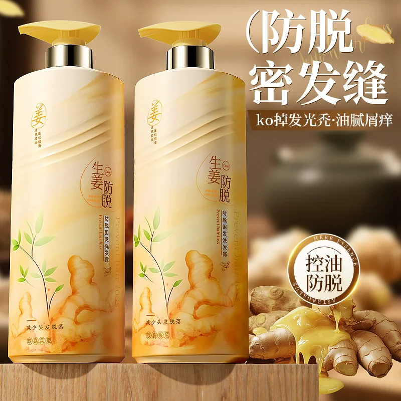 

Имбирный шампунь: гладкий, большой объем, стойкий аромат, шампунь для укрепления волос и против выпадения волос.