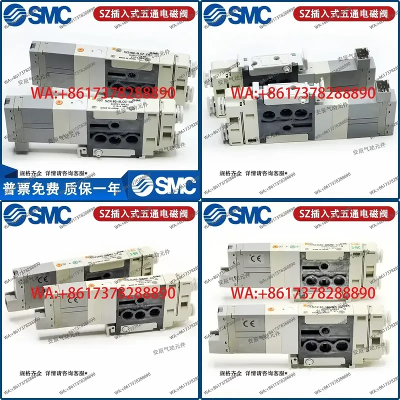 

Solenoid Valve for SMC SZ3160 SZ3260 SZ3360 SZ3460K 5LOZ 5NLOZ 5NMOZ 5MZ C4 C6 Q
