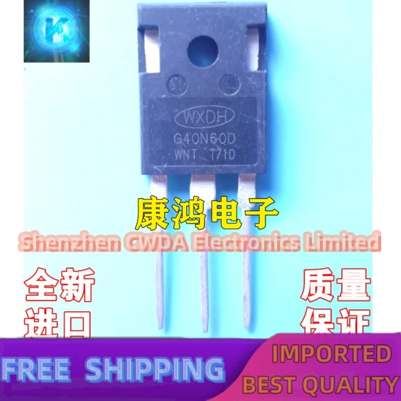 10PCS-20PCS   G40N60D TO-247 IGBT 40A 600V  In Stock Can Be Purchased