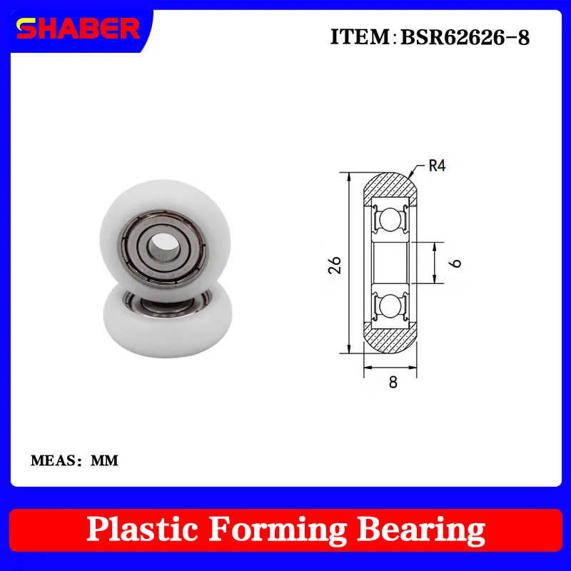 【SHABER】Factory supply Spherical Radius POM plastic coated bearing BSR62626-8 High wear resistance High quality nylon pulley