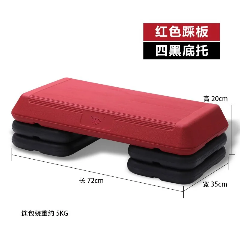 

72cm PE Adjustable Height Aerobic Step Platform PP Gymnastics Fitness Pedal for Stepper Machine Use1