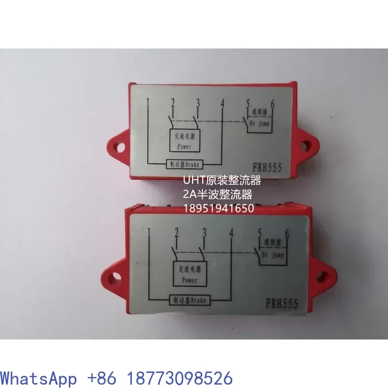 

FRH555 half wave rectifier Jiamusi motor accessories UHT brake BN30（1PCS）