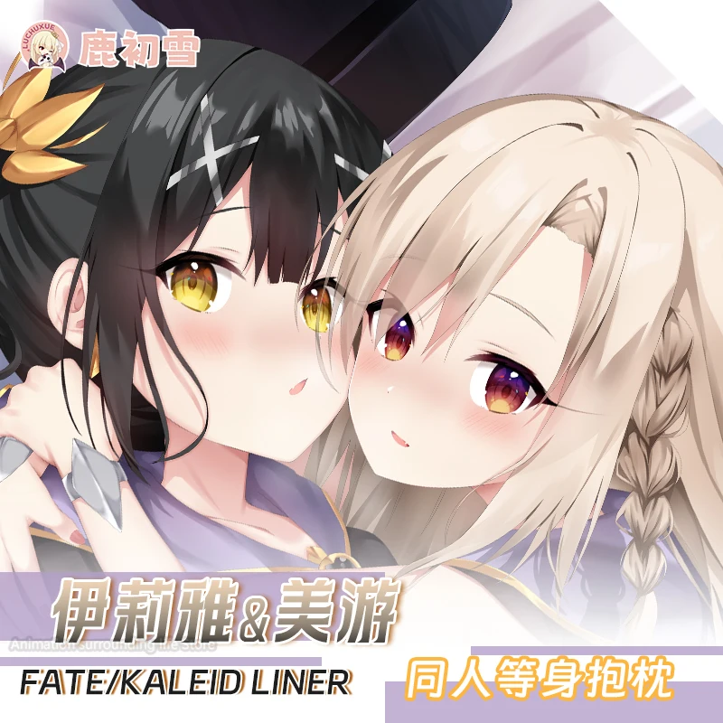 

Аниме Fate/kaleid подводка Miyu Edelfelt Dakimakura обнимающая наволочка для тела подушка отаку наволочка постельное белье подарки