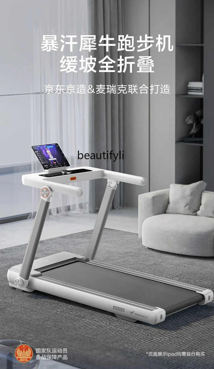 Treadmill Household Foldable Smart Walking Machine Gym Indoor Mute