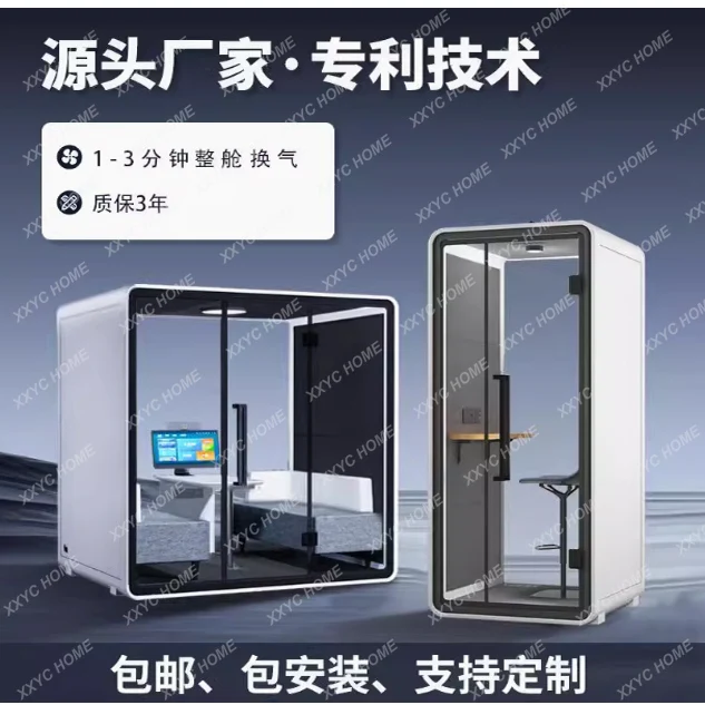 كابينة عزل الصوت، استوديو تسجيل منزلي، مجموعة طبلة، تيار مباشر داخلي، كابينة نوم صامتة، كشك هاتف #2