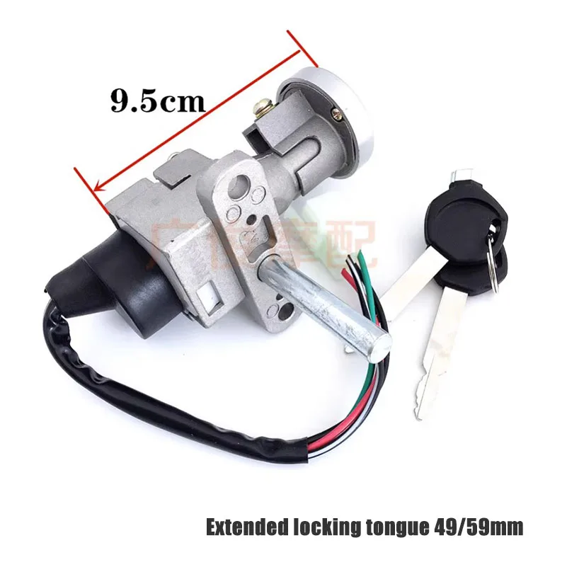 High Performance Universal Battery Mini Lock with 2 keys 4 Wires For Motorcycle Electric Bike Scooter E-bike