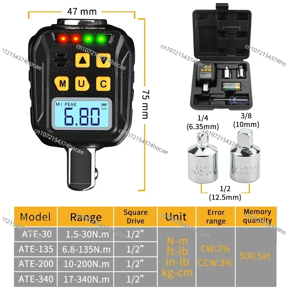 Digital Torque Adapter 1.5-340N.m Adjustable 1/2 Electronic Torque Wrench Bicycle Car Motorcycle Repair key tool